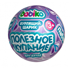 BABIKO KIDS STORY Шар бурлящий для ванны с игрушкой лаванда Полезное купание